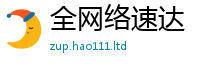 2025新澳门2025免费原料由2025最新免费资料大全手机版